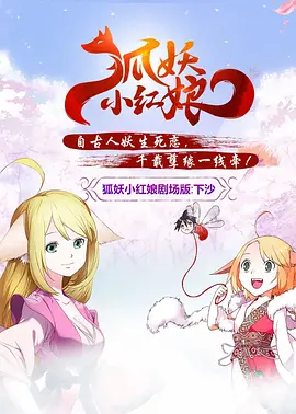 满淫电车在线观看